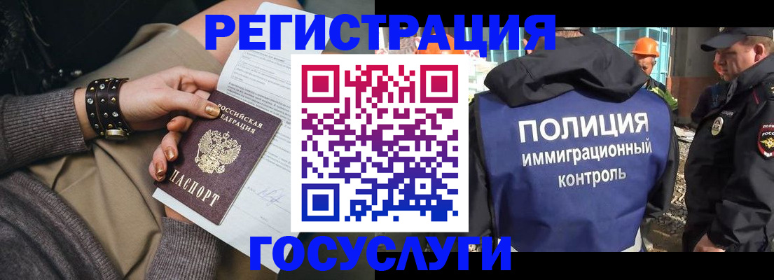 регистрация для дет. сада в Изобильном