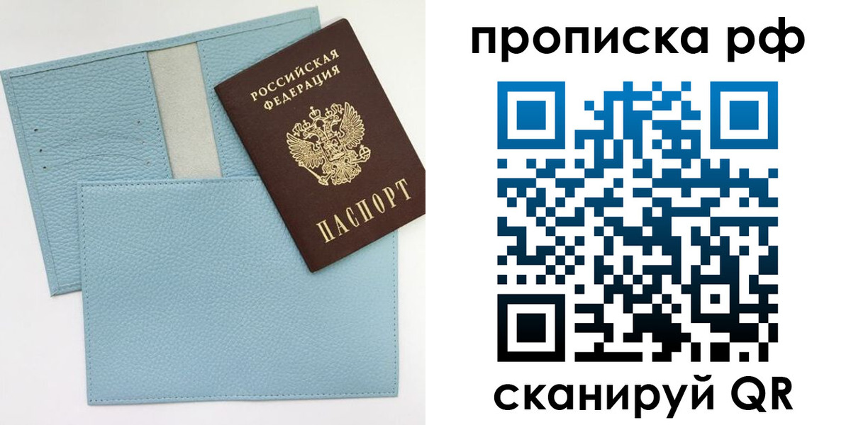 пропишу в квартире в Изобильном
