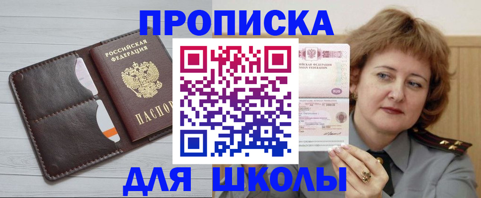 временная регистрация гарантия в Изобильном