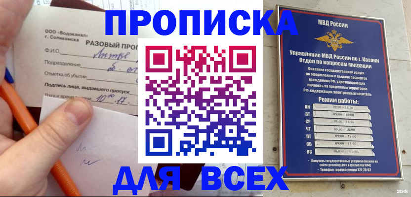 найти адрес прописки в Изобильном